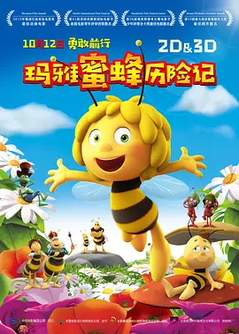 分手的女朋友